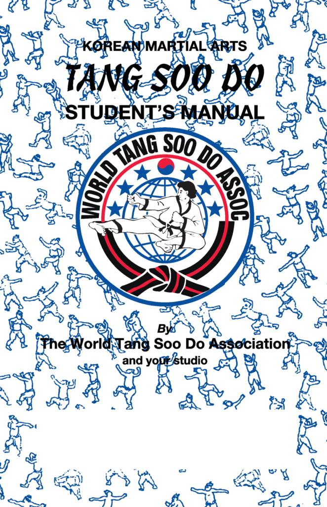 WTSDA Gup Manual