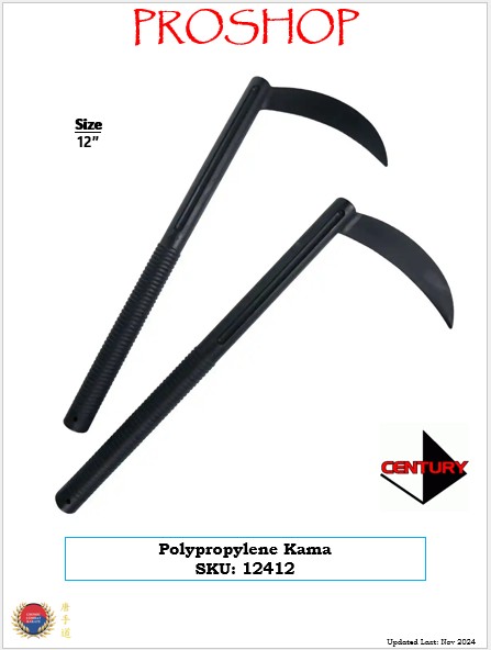 Kama Polypropylene Century MA 12412 2025 Kama Polypropylene Century MA 12412 2025